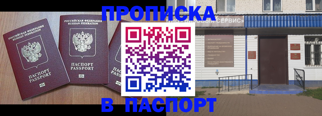 миграционный учет в Коркино
